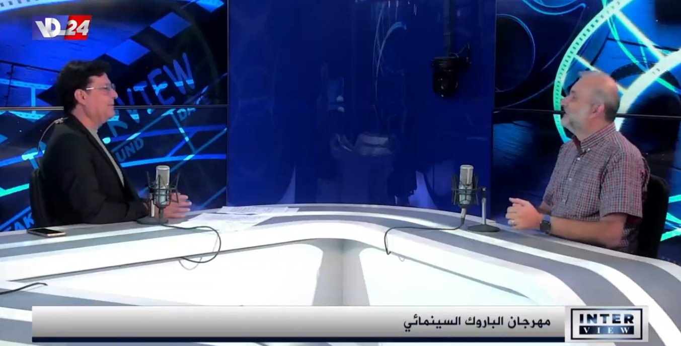 شاهدوا الحلقة الكاملة من إنترفيو مع المخرج بيار حداد وأحد منظمي مهرجان الباروك السينمائي سيزار محمود #صوت_لبنان